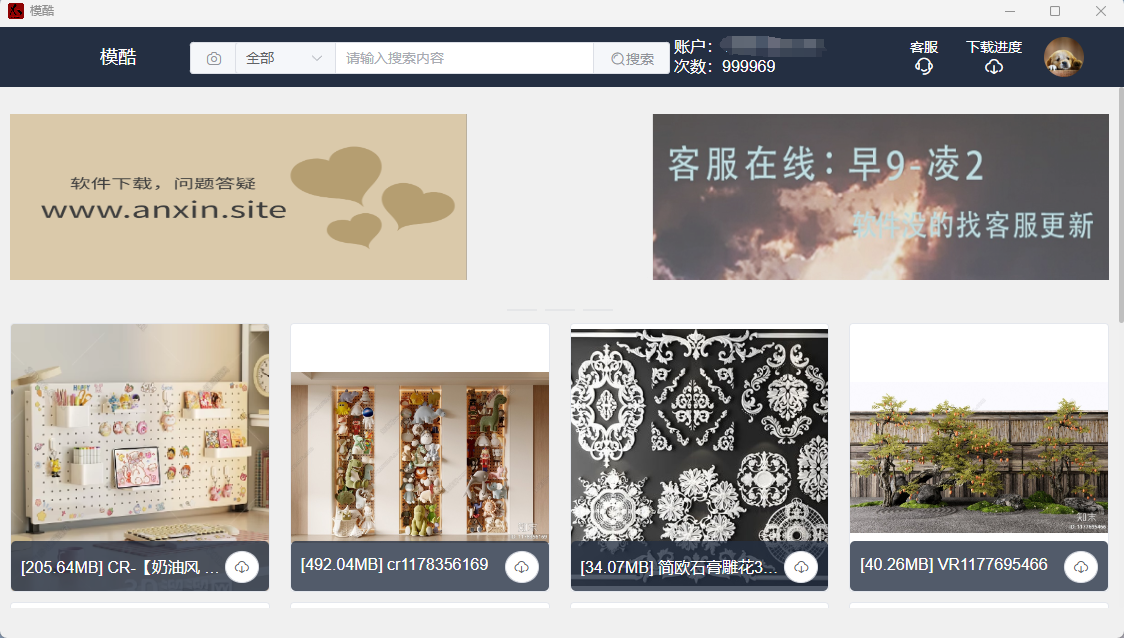 59946-lj25i4tdapm.png 59946-lj25i4tdapm.png