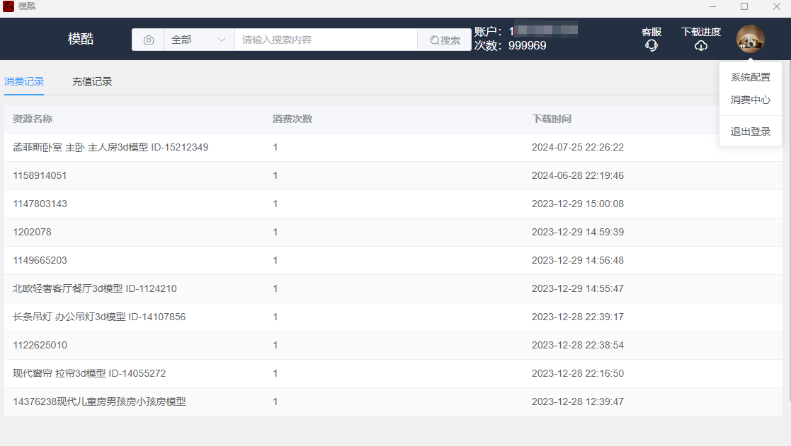 56911-s5uytq58ezh.png 56911-s5uytq58ezh.png